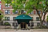 90 Commonwealth Ave - Photo 21