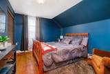 234 Main - Photo 11