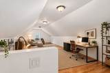 118 Oakdale Rd - Photo 13