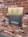 21 Locust Street - Photo 5