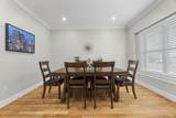 33 Peirce Street - Photo 13