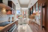 300 Boylston Street - Photo 10