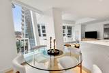150 Seaport Boulevard - Photo 7