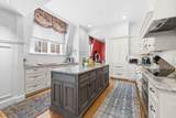 250 Boylston Street - Photo 14