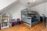 56 Business St - Photo 15
