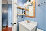 12 Stoneholm - Photo 11