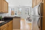 11 Wyman St - Photo 12