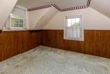 255 Pleasant Street - Photo 8