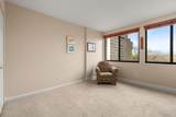 250 Hammond Pond Parkway - Photo 16