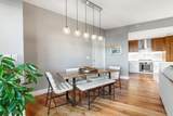 300 Pier 4 Blvd - Photo 4