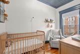 501 Shawmut Ave. - Photo 8