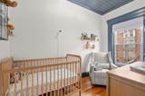 501 Shawmut Ave. - Photo 8