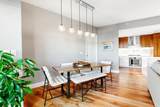 300 Pier 4 Blvd - Photo 5