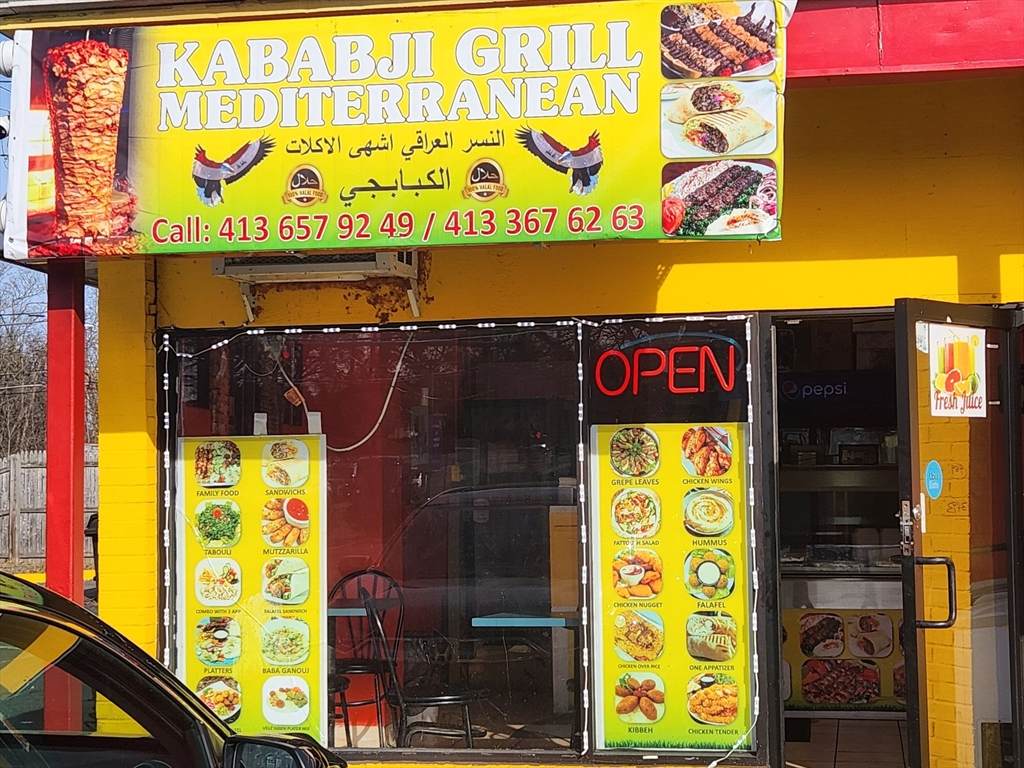 253 B Pasco Rd - Photo 1