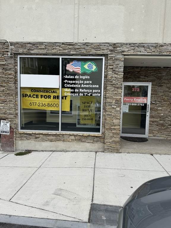 365 Ferry Street - Photo 1