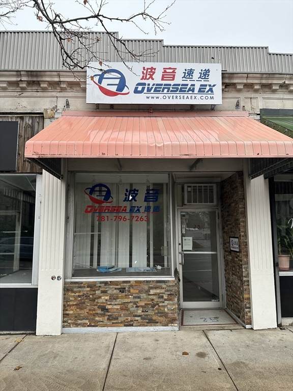 25 Beale Street - Photo 1