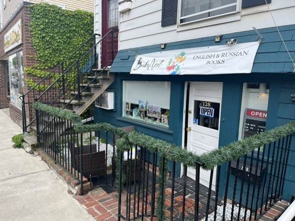 128 Pleasant St - Photo 1