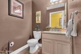 107 Shenandoah Boulevard - Photo 15