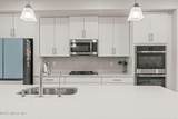 18 Rosemary Way - Photo 6
