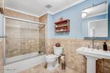 102 Whitlock Court - Photo 23