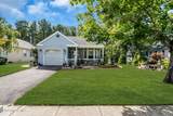 2309 Mount Hood Lane - Photo 4