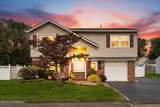 9 Borick Avenue - Photo 32