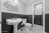 10 Alexander Hamilton Court - Photo 15