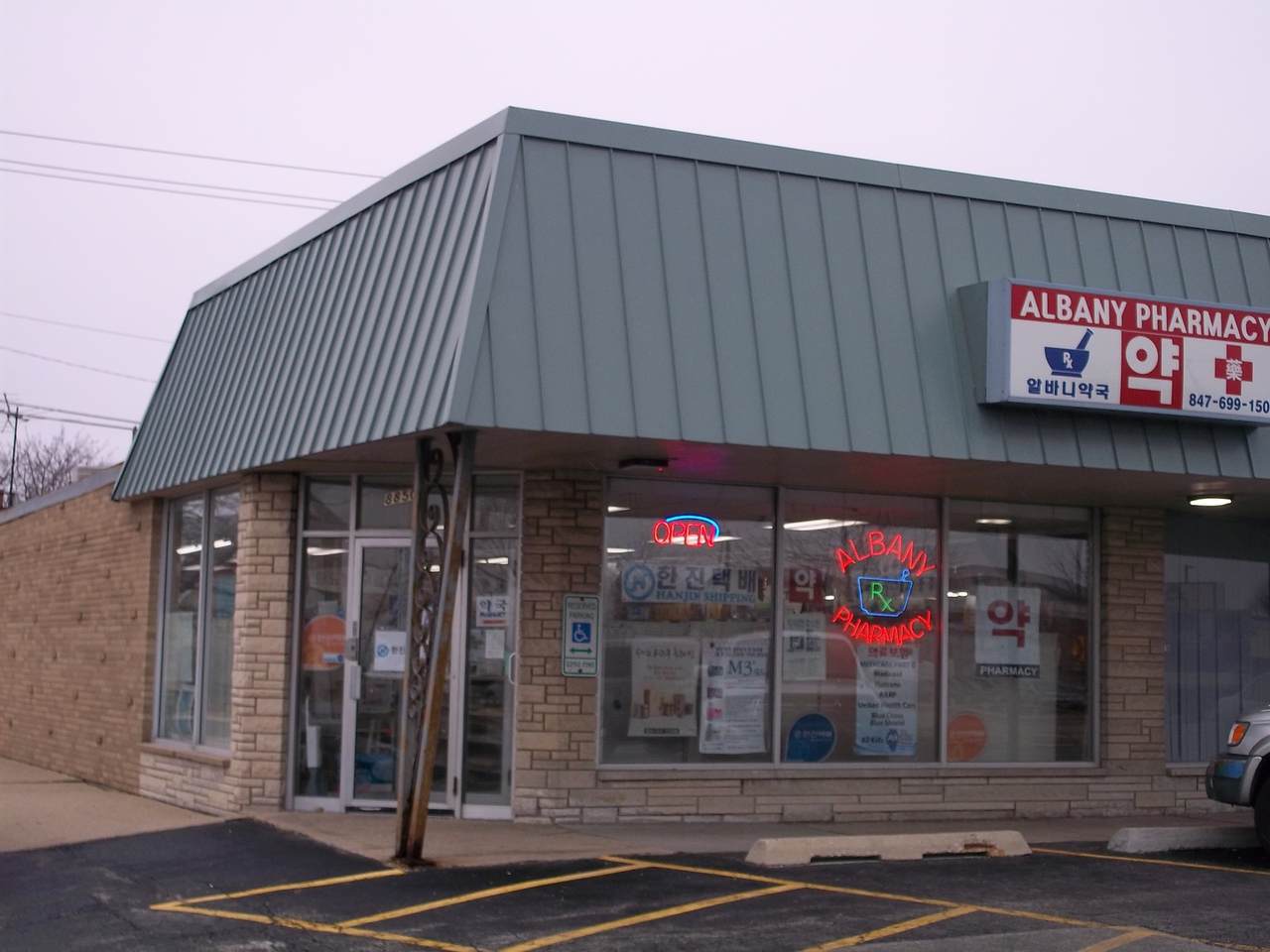 8850 Milwaukee Avenue - Photo 1