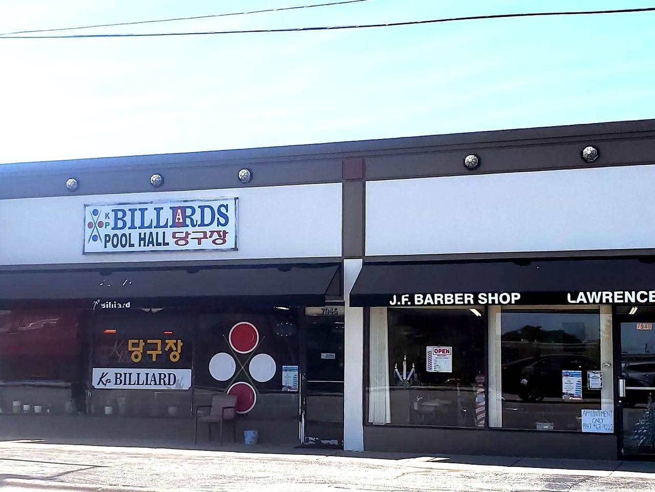 7946 Waukegan Road - Photo 1