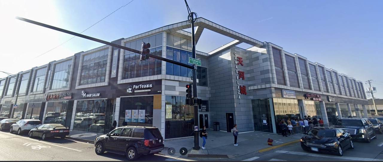 2522 Canal Avenue - Photo 1