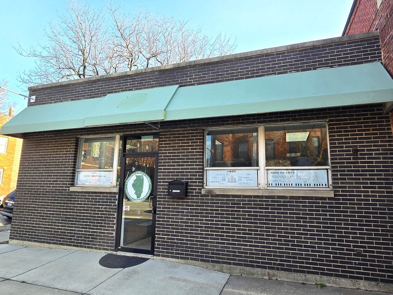 301 31st Street - Photo 1