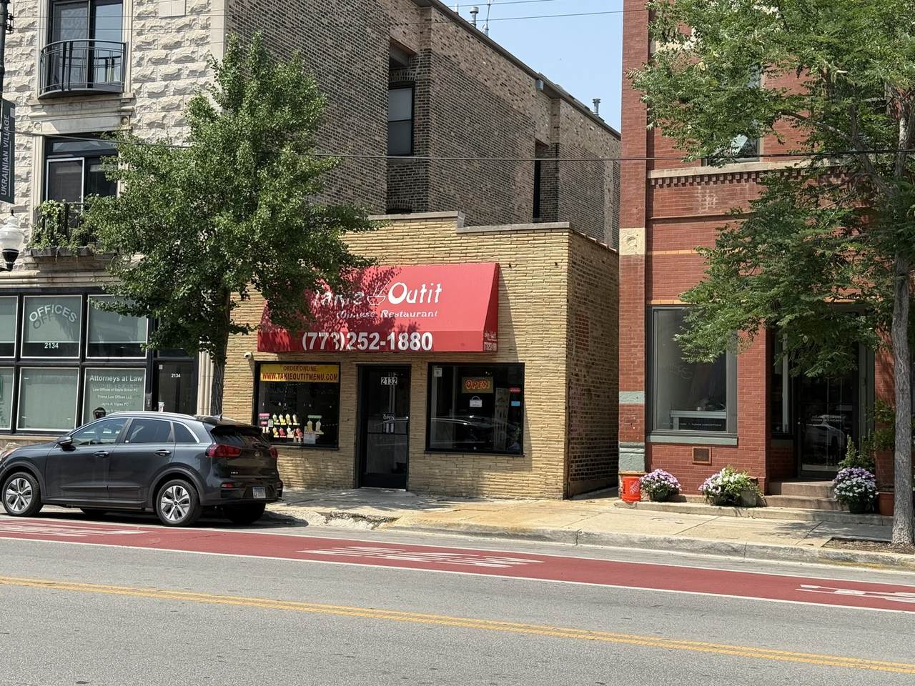 2132 Chicago Avenue - Photo 1