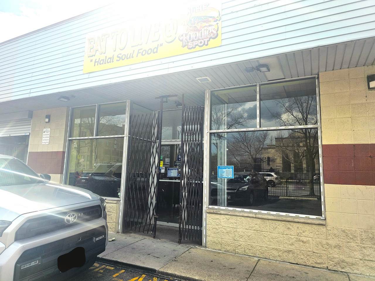 7350 Stony Island Avenue - Photo 1