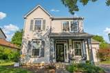 761 Crossland Drive - Photo 3