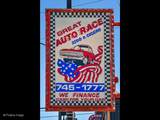 2200 Cicero Avenue - Photo 9