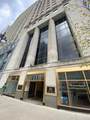 211 Wacker Drive - Photo 20