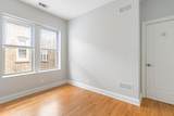 2005 Jarvis Avenue - Photo 13