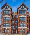 5726 King Drive - Photo 1
