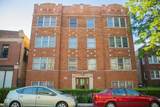 5062 Agatite Avenue - Photo 1