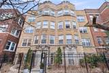 7631 Bosworth Avenue - Photo 1