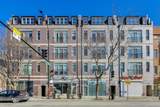 1841 State Street - Photo 1