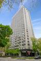 1445 State Parkway - Photo 2