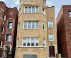 7712 Jeffery Boulevard - Photo 1