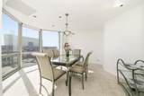 195 Harbor Drive - Photo 5