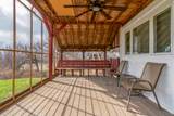 3215 Garfield Street - Photo 4
