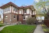 205 Lincoln Avenue - Photo 3