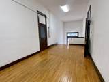 205 Main Street - Photo 10