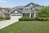 548 Council Circle - Photo 1