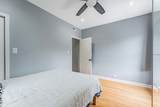 5717 Kimball Avenue - Photo 14