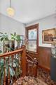 511 Kirkwood Boulevard - Photo 23